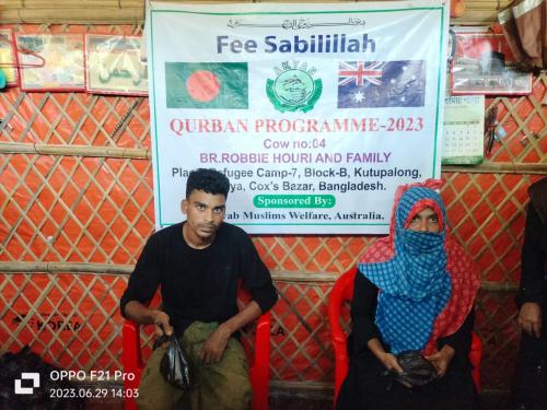 Qurbani 2023